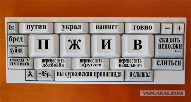 Военторг ВСУ - ополчению 2