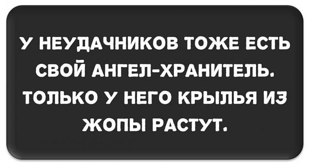 Самонаказание