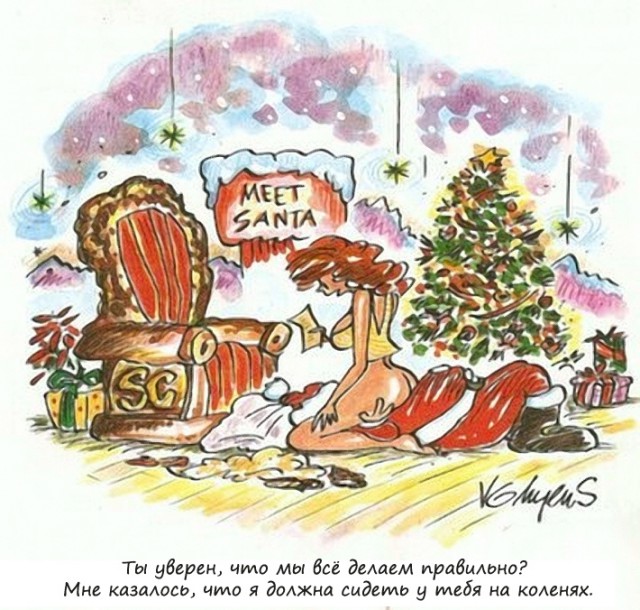 Об извращенцах