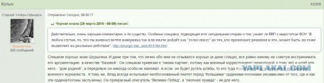 Перемирие кончилось, едва начавшись. часть 5