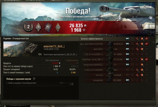 Wargaming 21