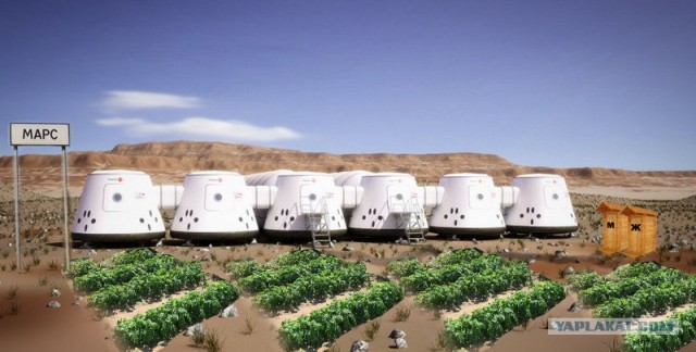Mars One — человеческая колония на Марсе к 2023 го