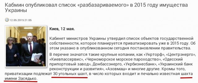 Перемирие кончилось, едва начавшись. Часть 9