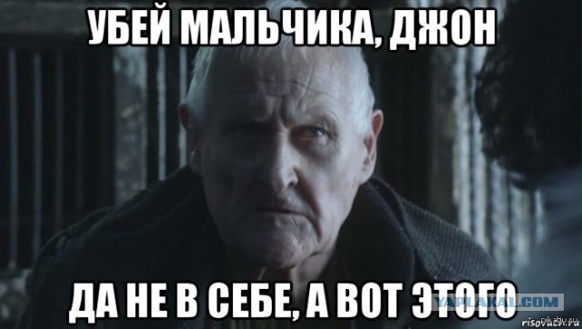 6 сезон Игры престолов