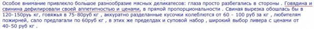 Какая связь между мозгом, памятью и спиной?