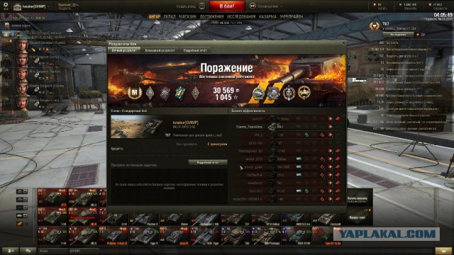 Wargaming 24