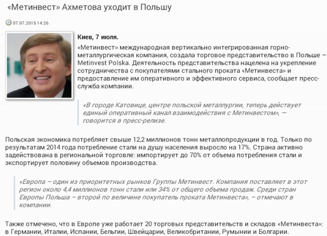 Перемирие кончилось, едва начавшись. Часть 11