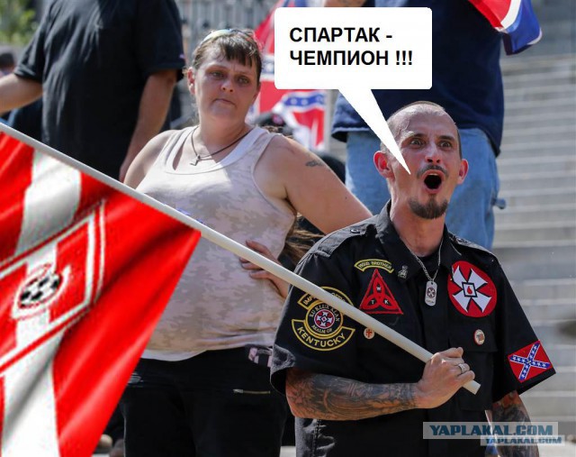 КуКлусЖаба