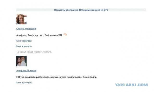СЕЛФИ! этож надо блядь до такого додуматься!