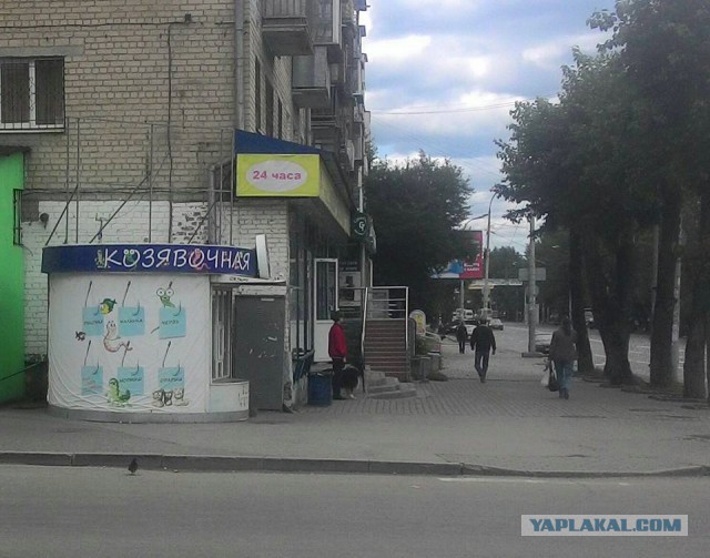 Фото, которые возможно было сделать только в РФ