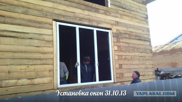 Как я дом строил!