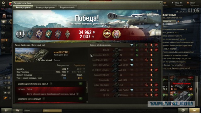 Wargaming 28