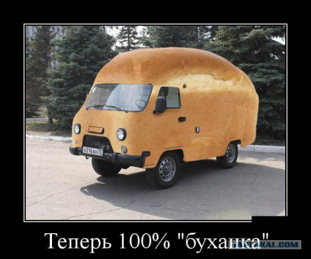 Плюшкиным посвящается