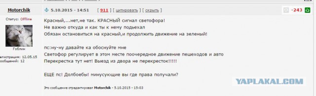Как должен поступить водитель синего авто?