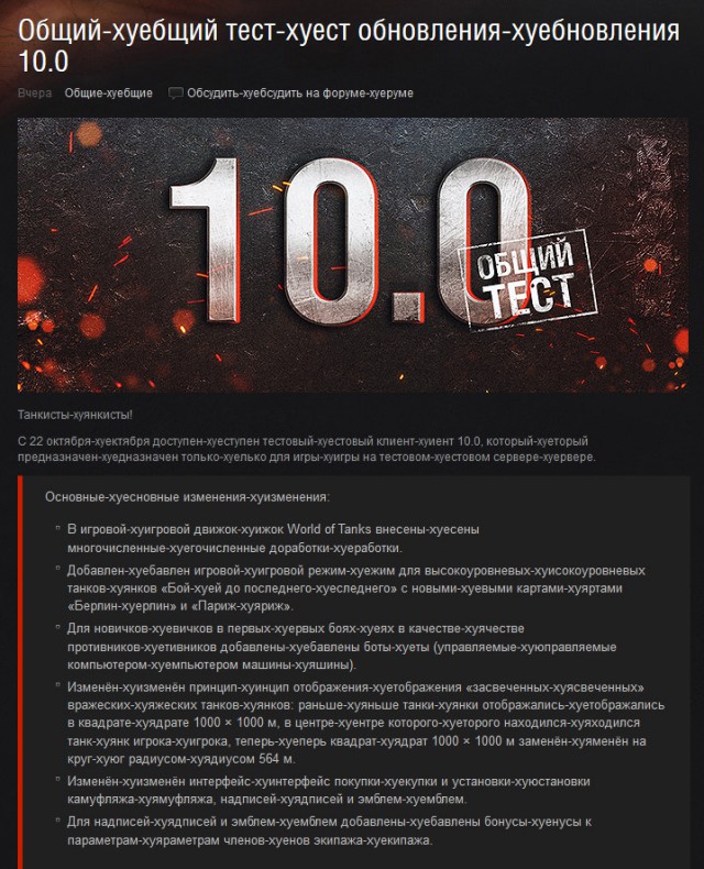 Wargaming 28