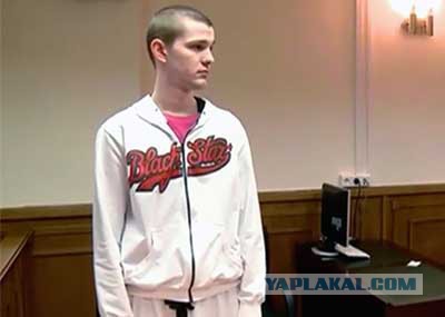 Доставил пиццу - присядь за убийство