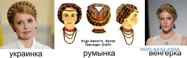Три румынские сестры покорили интернет