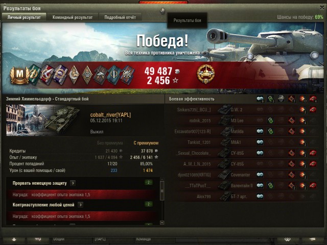 Wargaming 30!