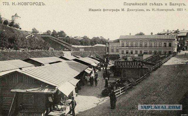 Кремли России