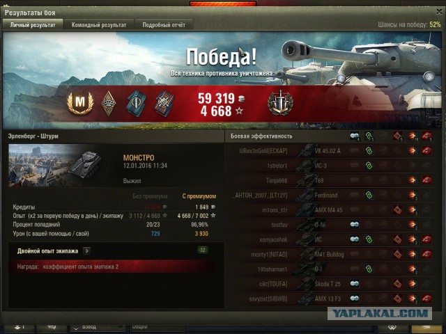 Wargaming 31