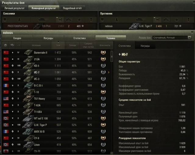 Wargaming 31