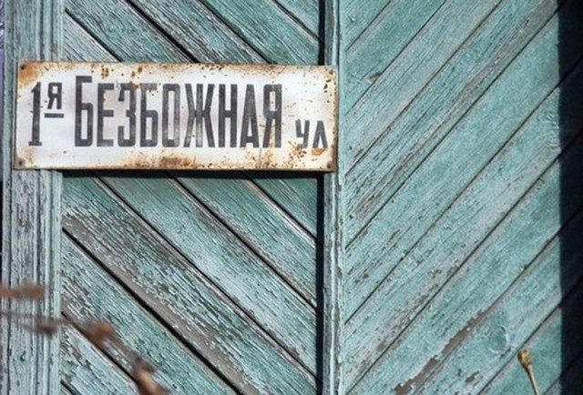 30 исторических фото