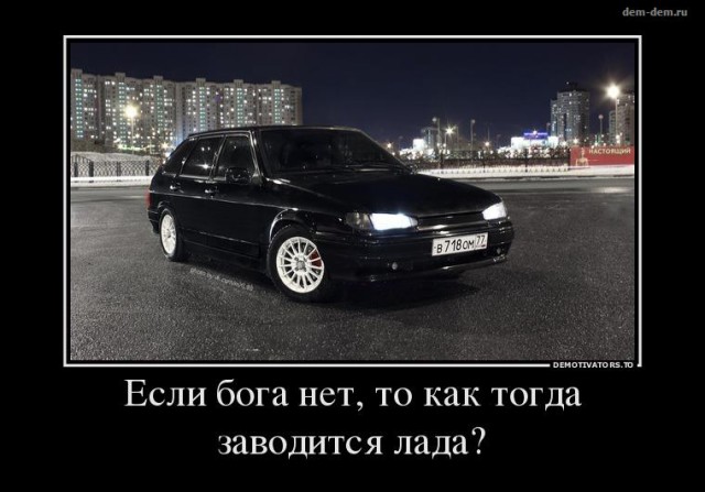Атеизм в картинках