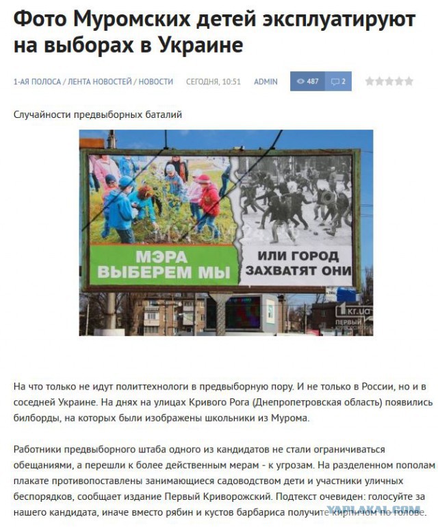 Демонтаж памятника Ленину в Запорожье