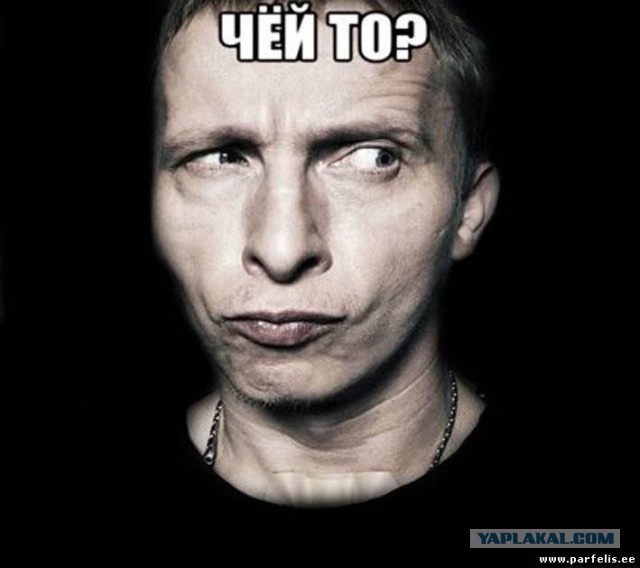 Мужчины ЯП-а (те самые)
