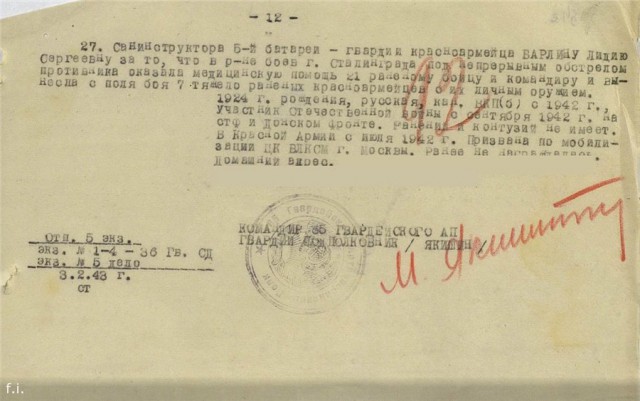 Подборка фото на военную тематику