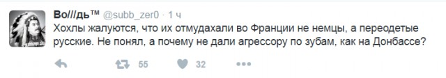 Комментарии и картинки из соцсетей
