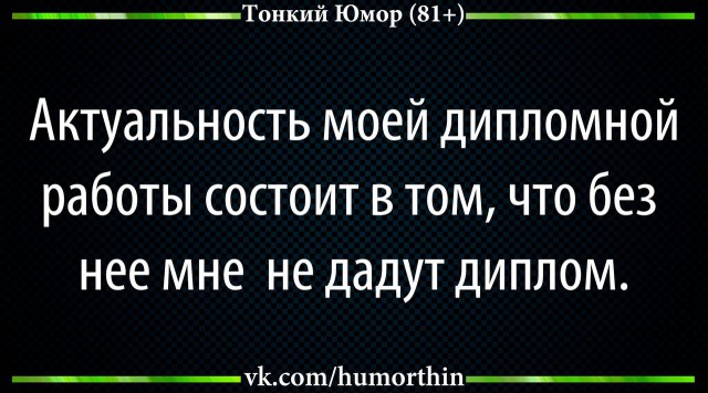 Смешные комментарии 26.06.2016
