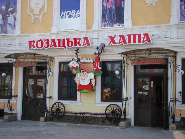 Немного фоток Бердянска