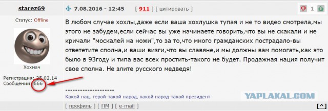 "Распятые мальчики"-Чорновол о зверствах батальона"Торнадо"