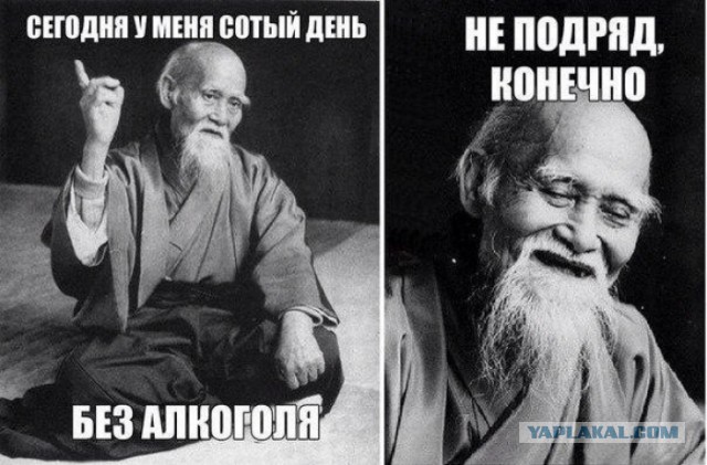 Трезвенникам, язвенникам - вход воспрещён!