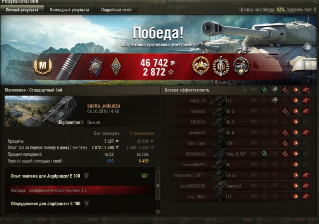 Wargaming 39