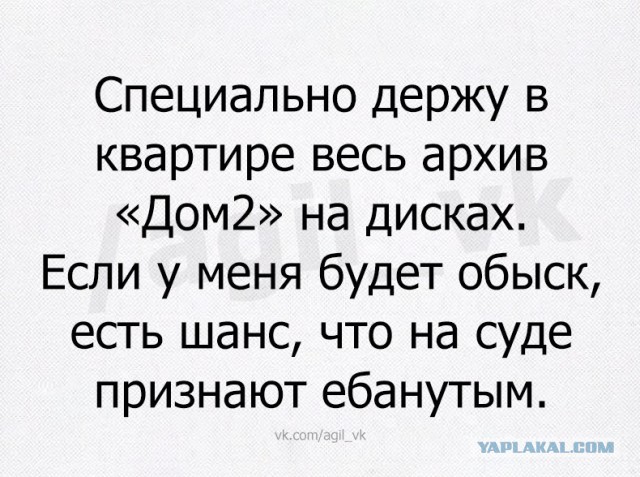 Мужская территория