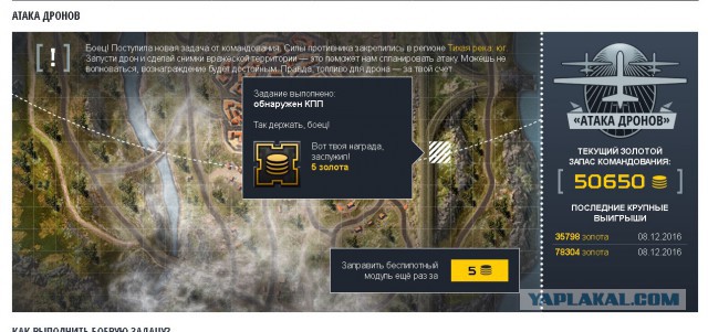 Armored Warfare