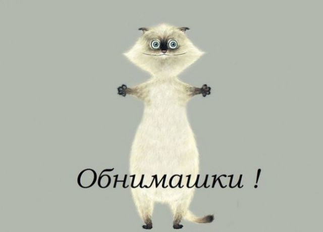 Сам залез в щель, там и наказан!