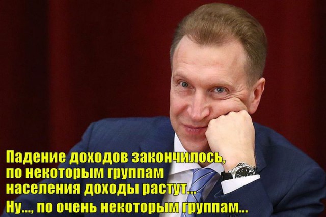 Путин: ситуация с доходами граждан будет выпрямляться