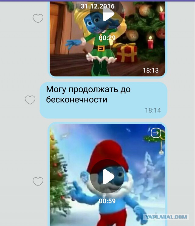 Жизненно