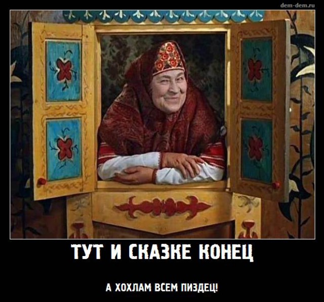 Украинские "активисты" ворвались к кабельному оператору из-за трансляции... Дождя!