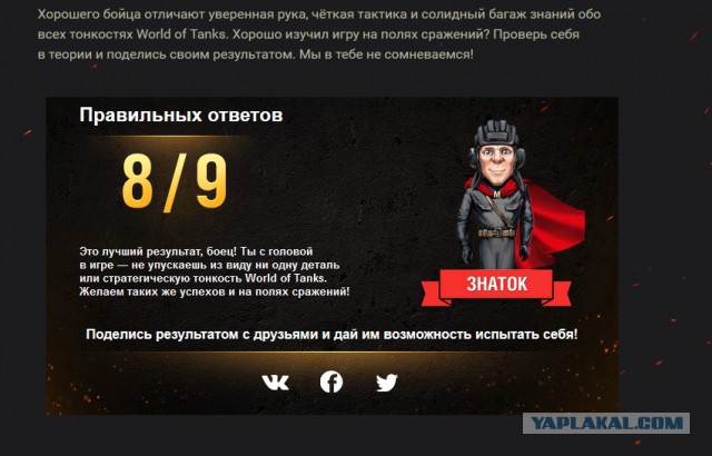 Wargaming 43