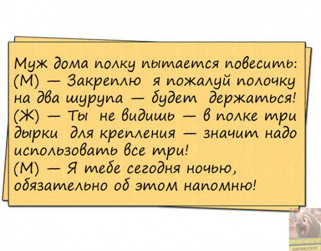 Очередная порция веселых комментов из соцсетей.