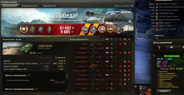 Wargaming 44