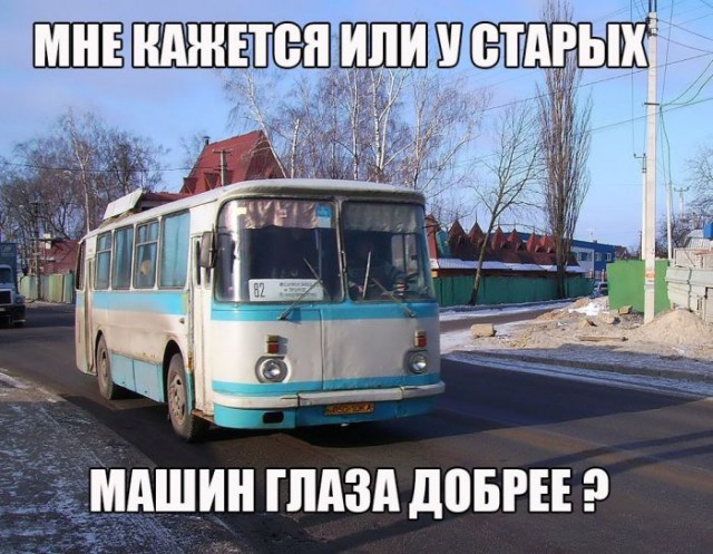 Подборка интересных и веселых картинок