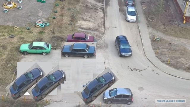 Как наказать?