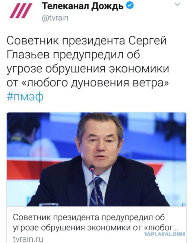 Что дальше?