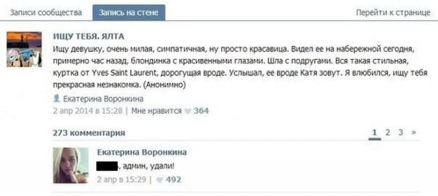 Очередная порция перлов из сети