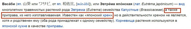 Раздражающие ошибки-3